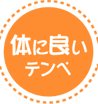 �̂ɗǂ��e���y
