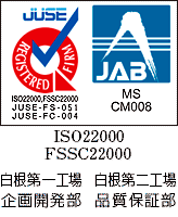 FSSC22000:2005 FSSC22000:2010