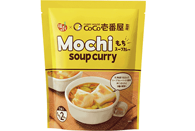 もちスープカレー
