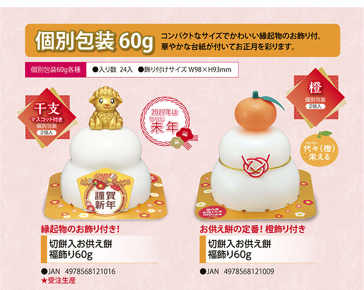 �ʕ60g������