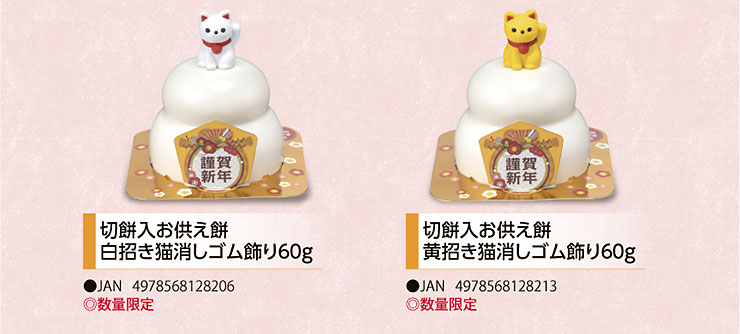 �ʕ60g�������L�E�������L